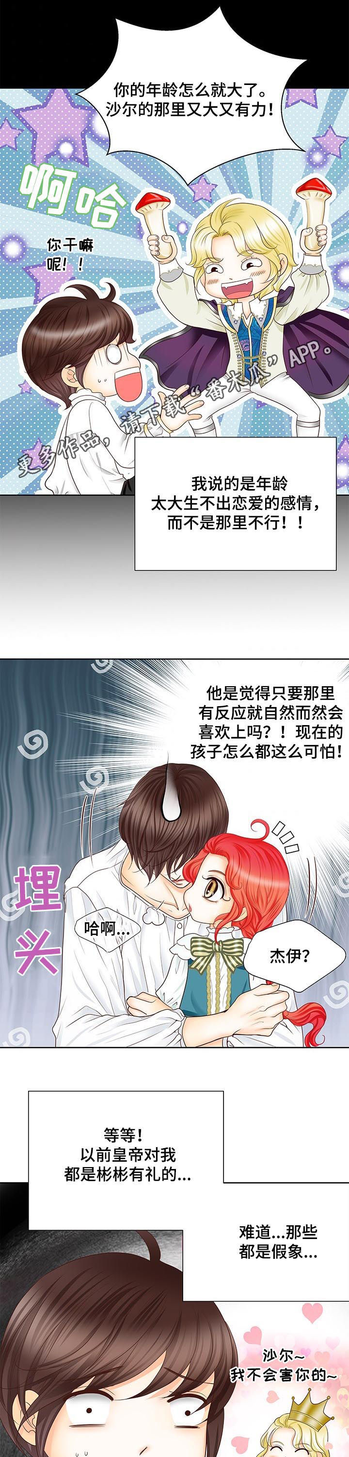 第80话0