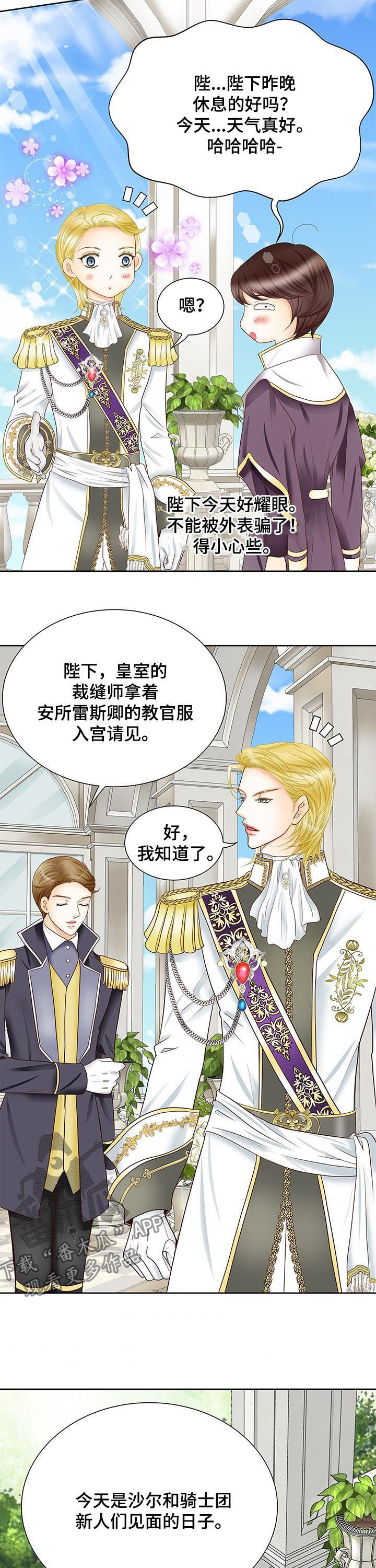 第80话2