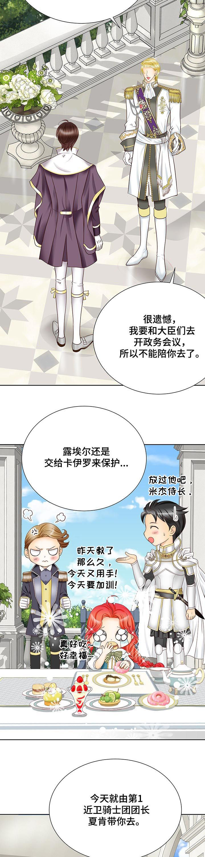第80话3