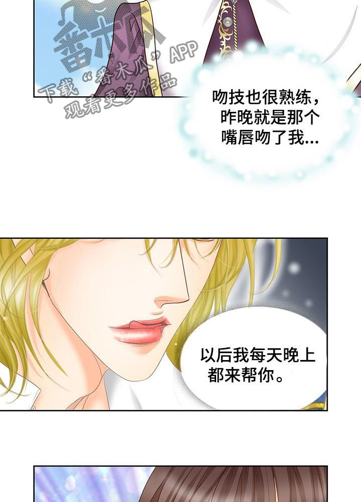 第80话5
