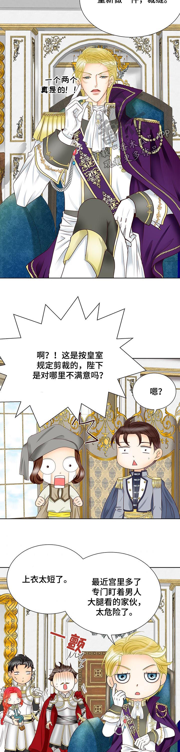 第80话8