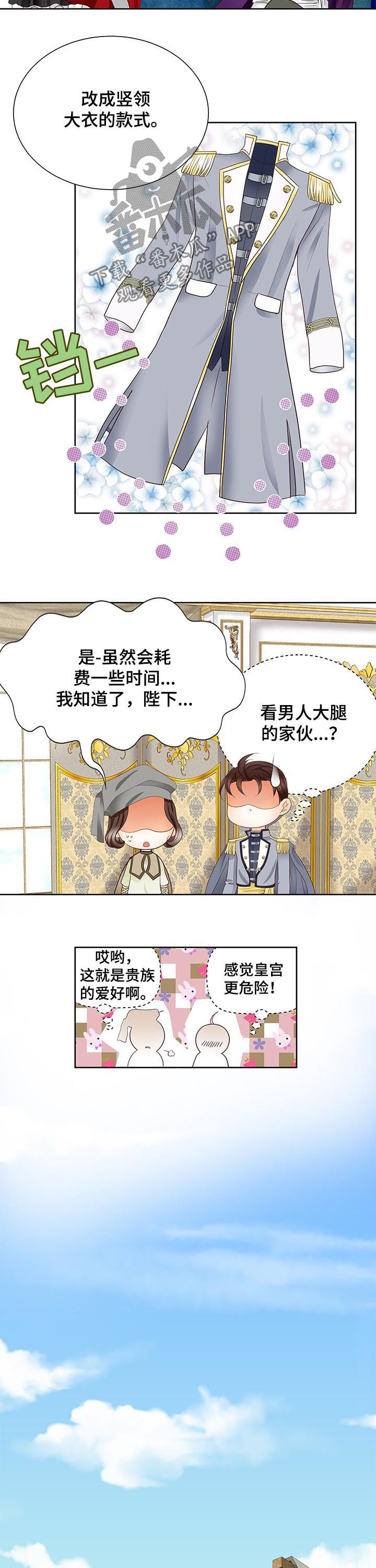 第80话9
