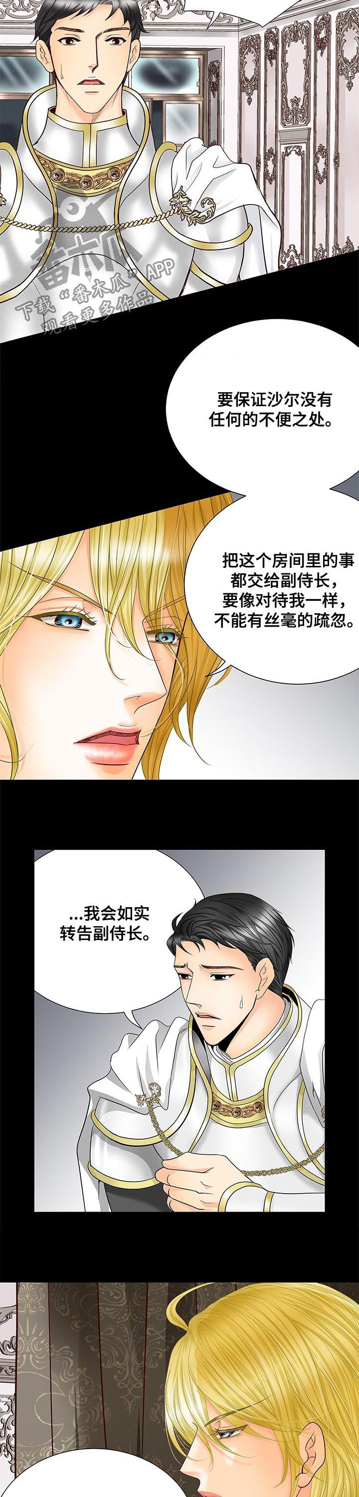 第79话1