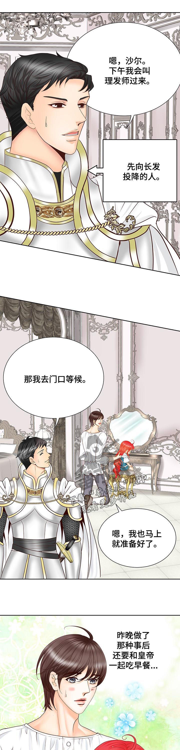 第79话10