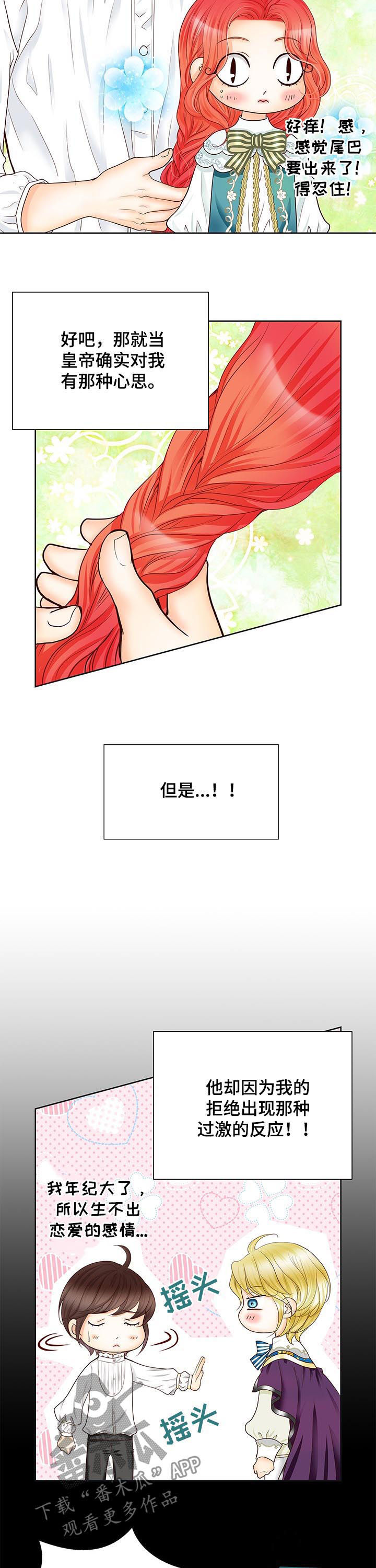 第79话11
