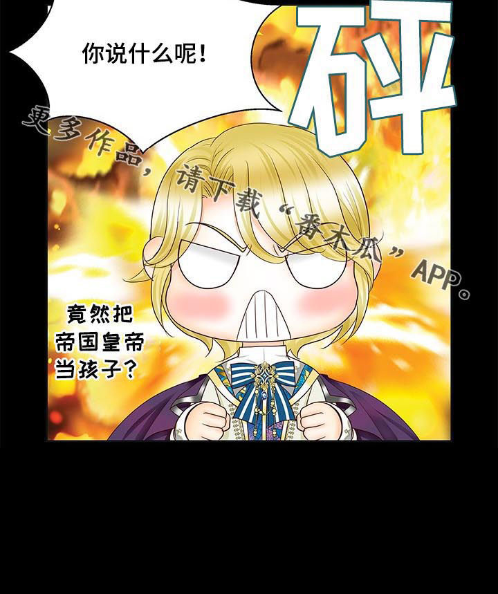 第79话12
