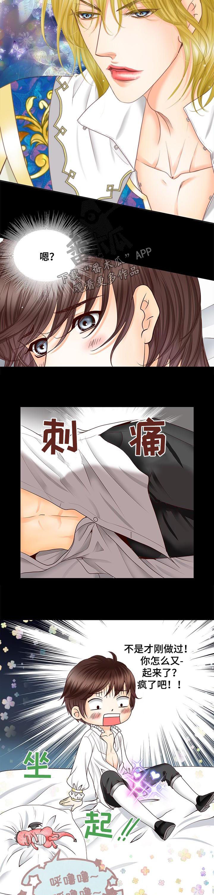 第79话4