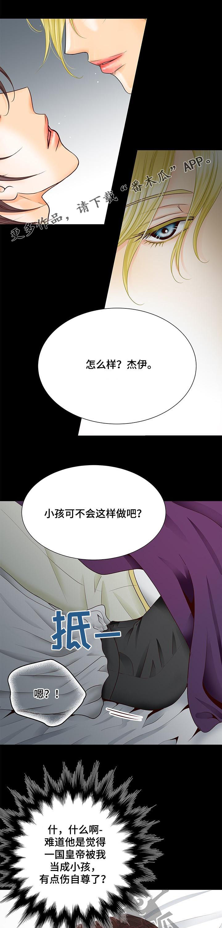 第78话0