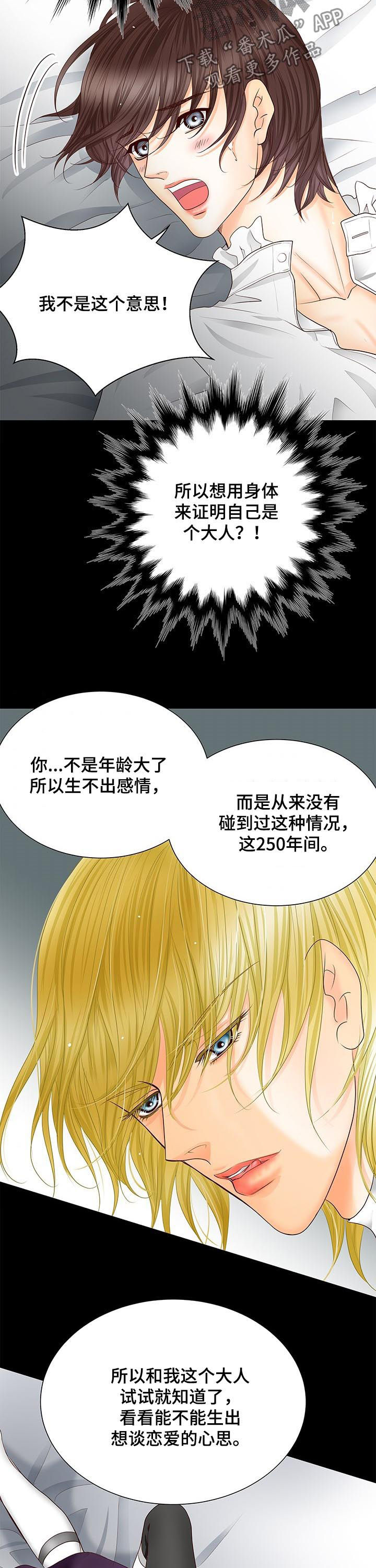 第78话1
