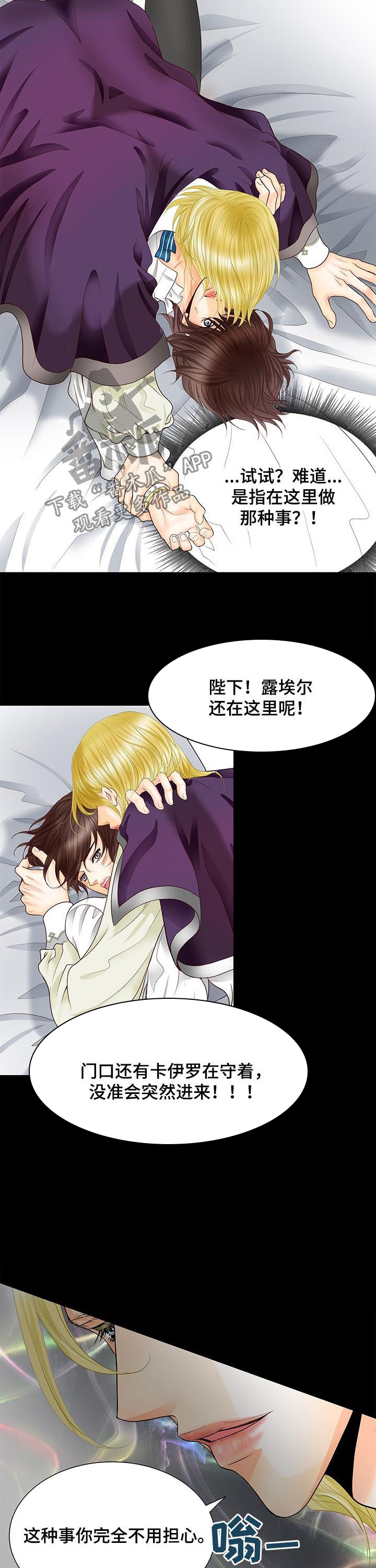 第78话2