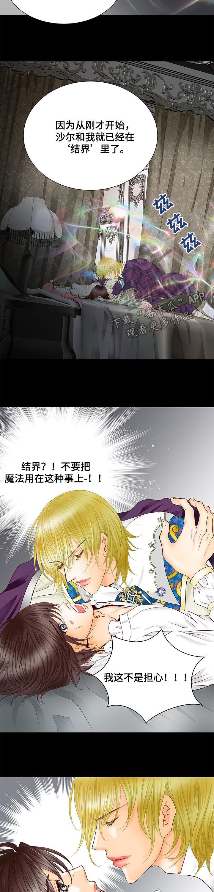 第78话3
