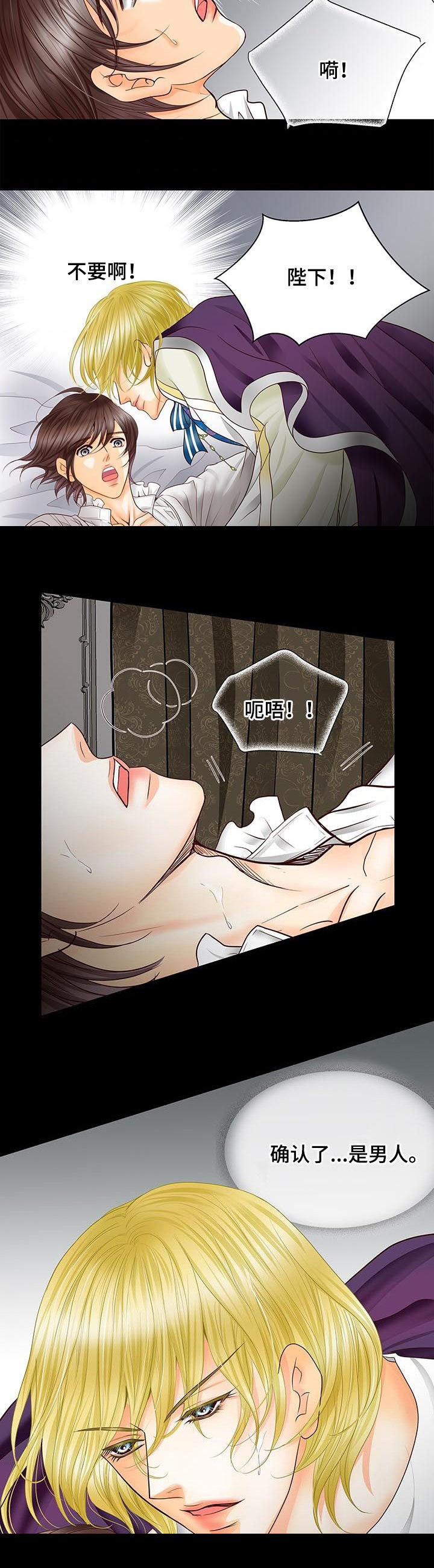 第78话4