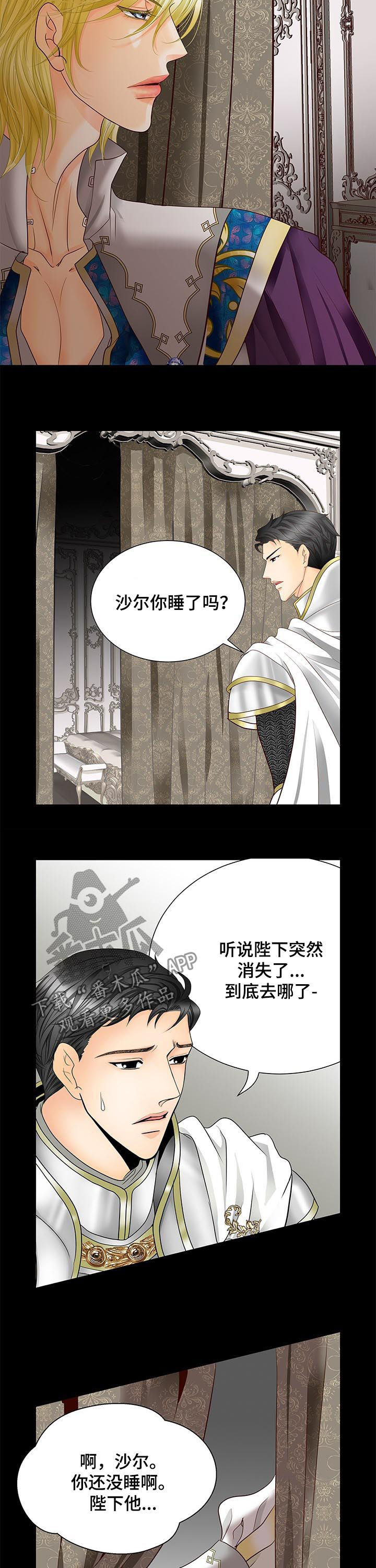 第78话6