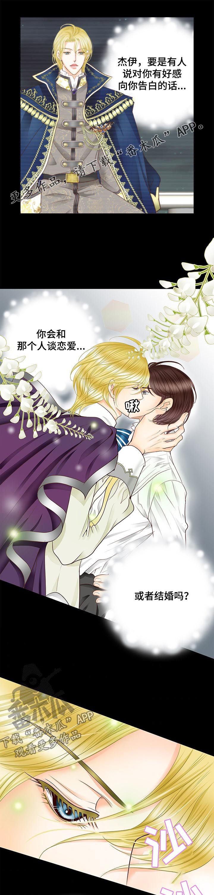 第77话0