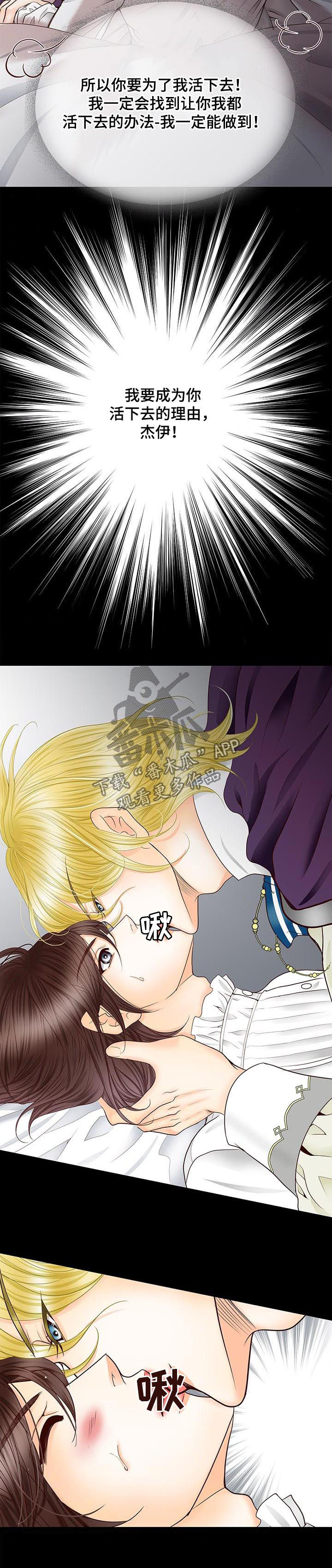 第77话10