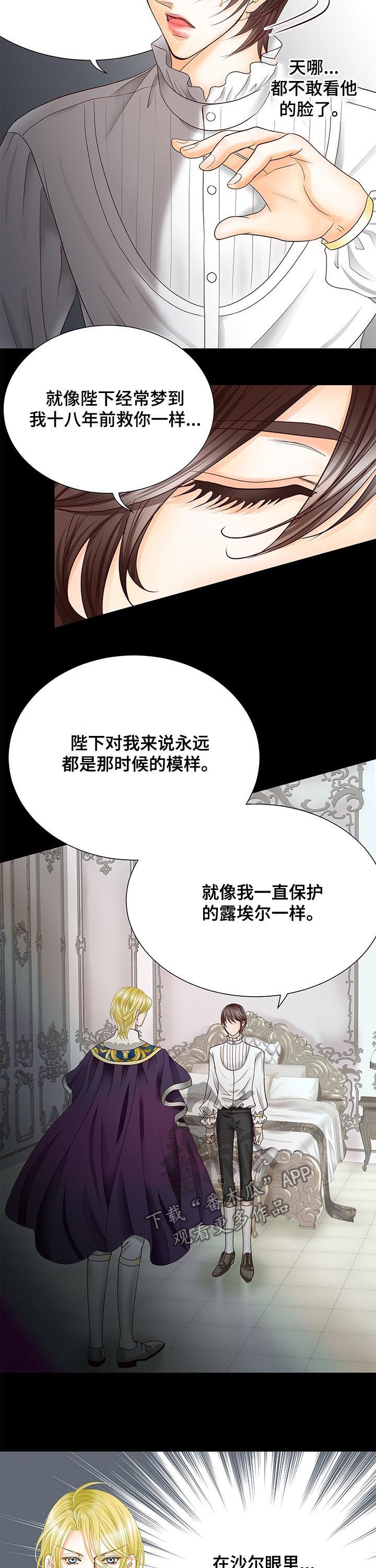 第77话3