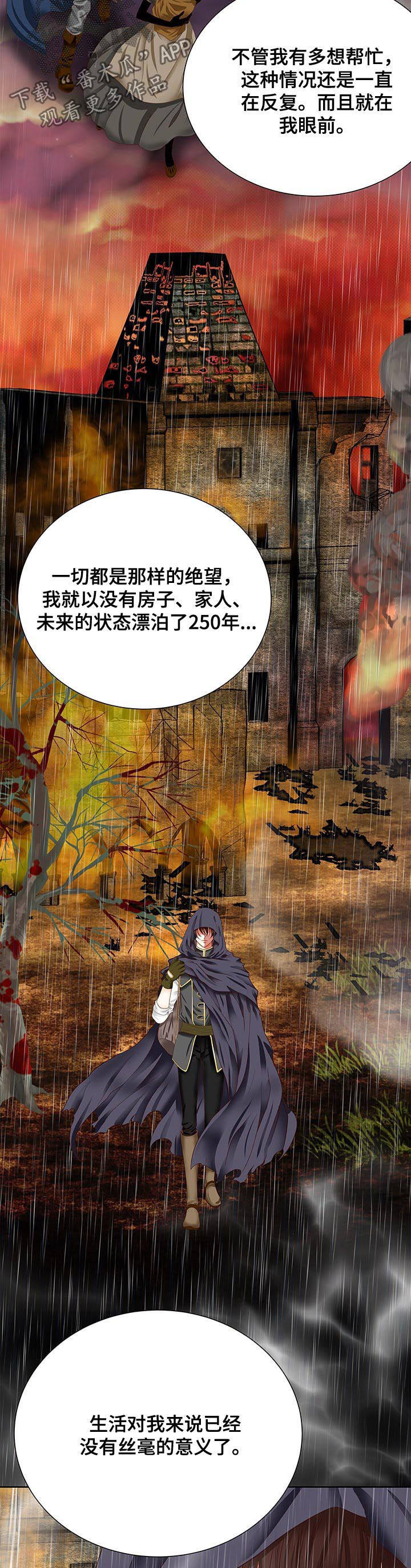 第77话5