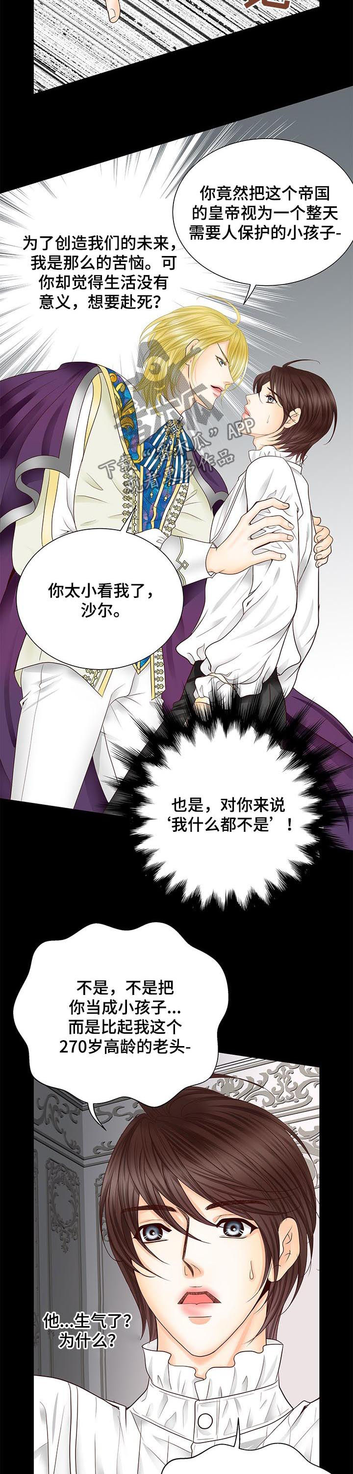 第77话8