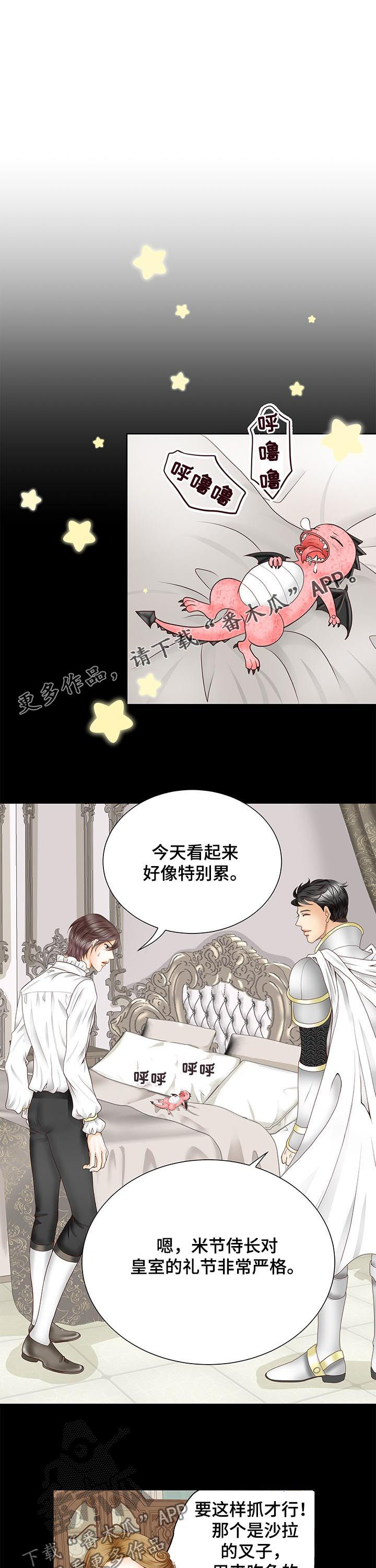 第76话0