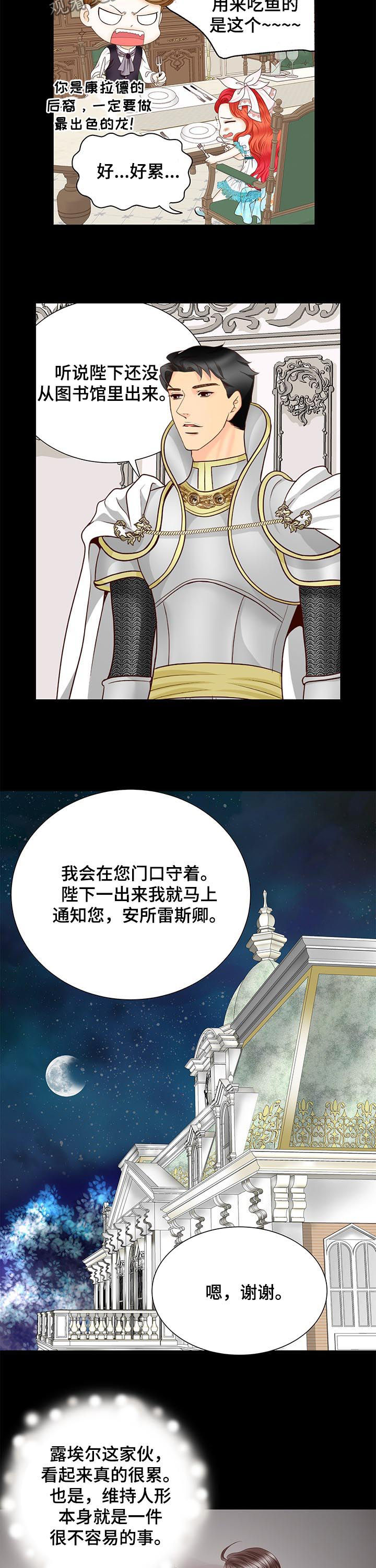 第76话1