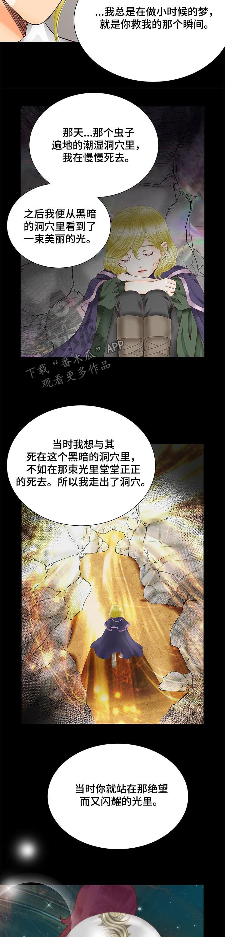 第76话10