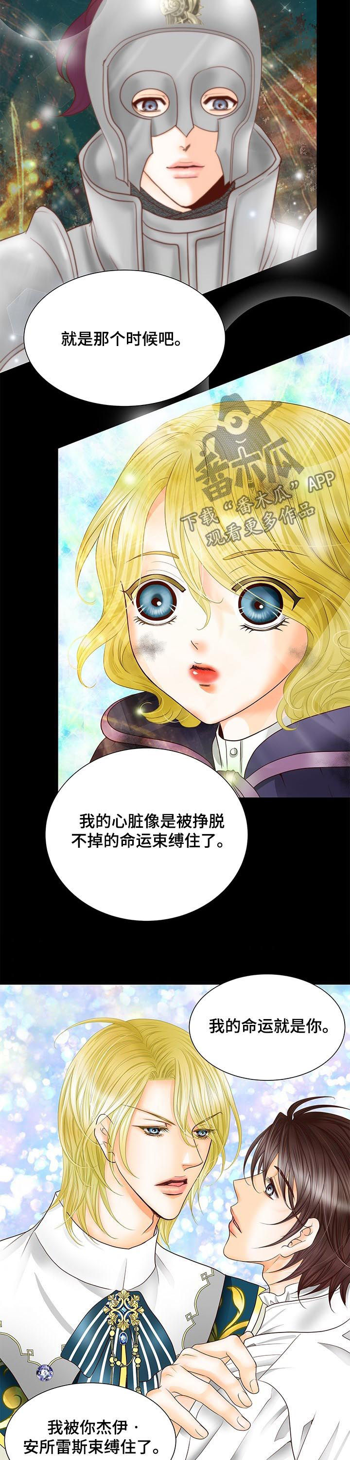 第76话11