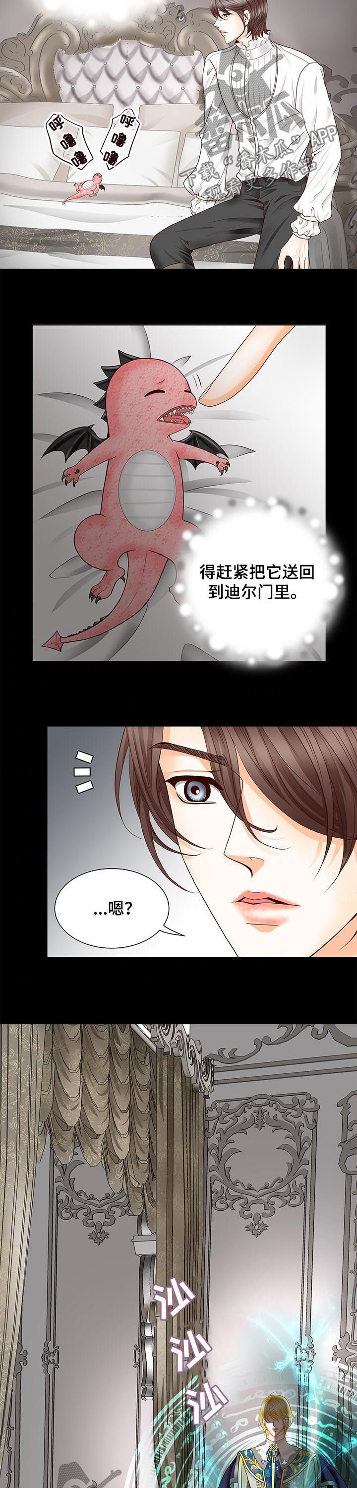 第76话2