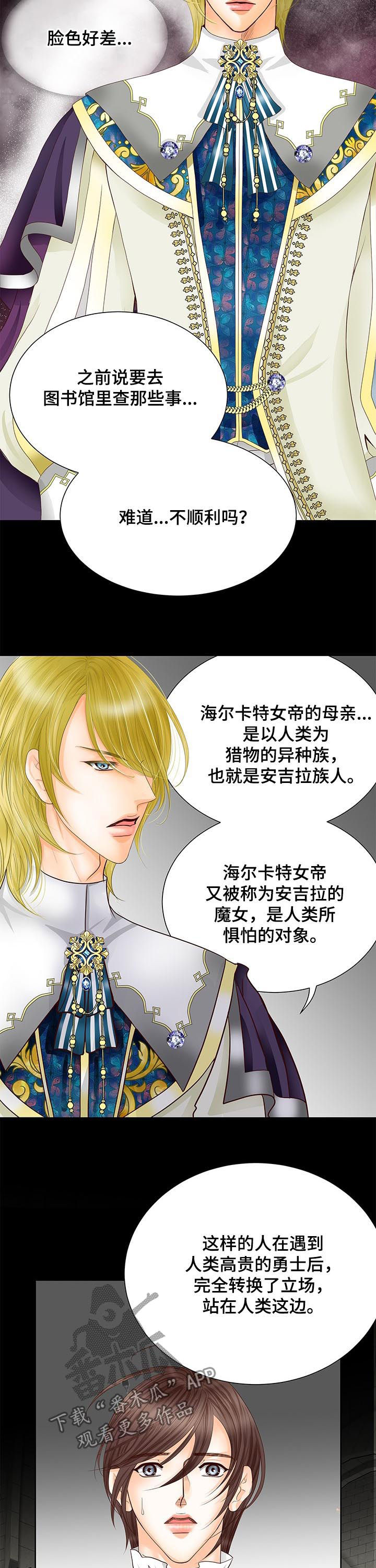 第76话4