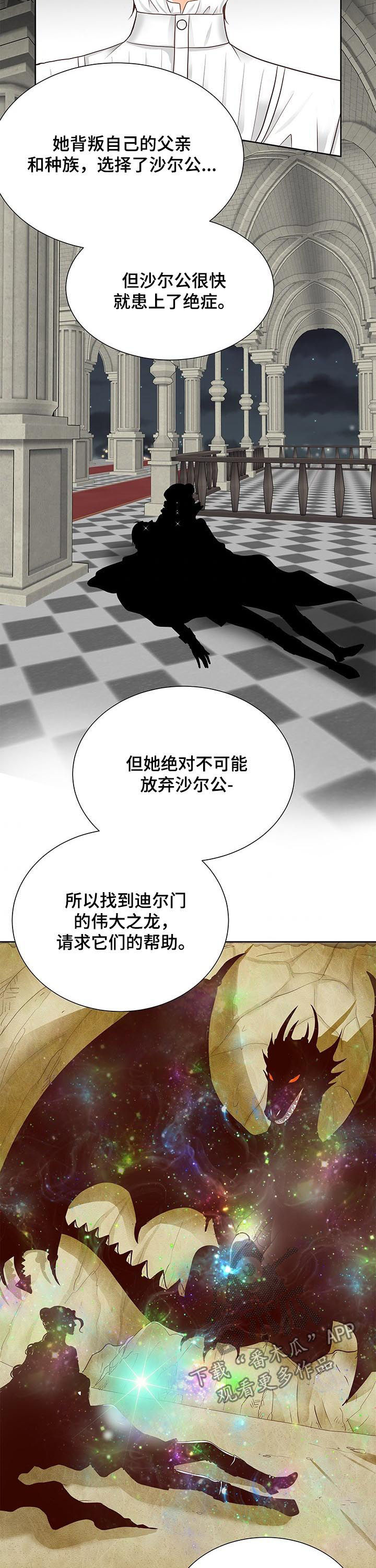 第76话5