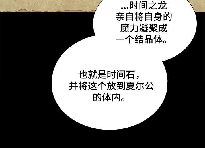 第76话6