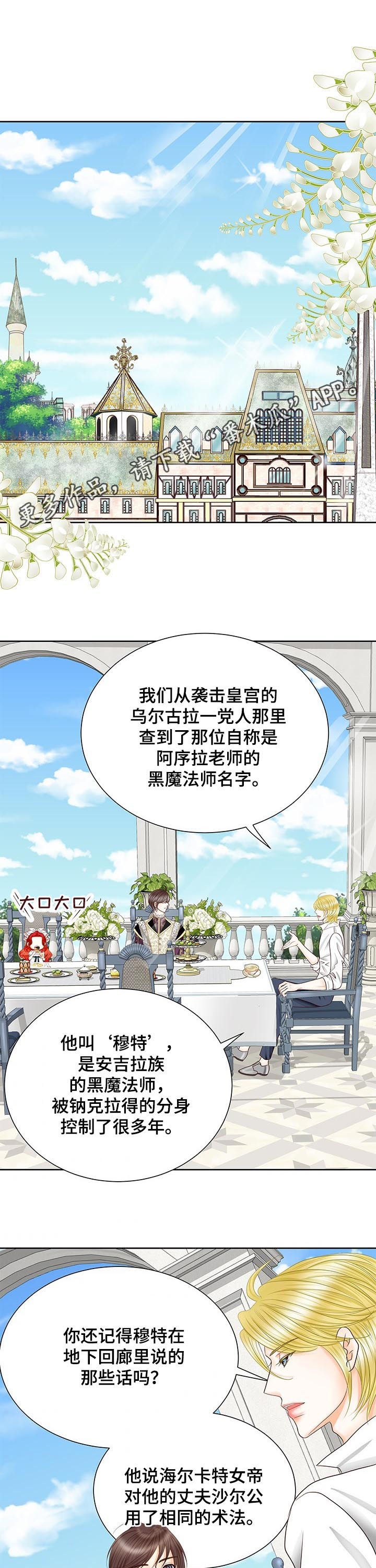 第75话0