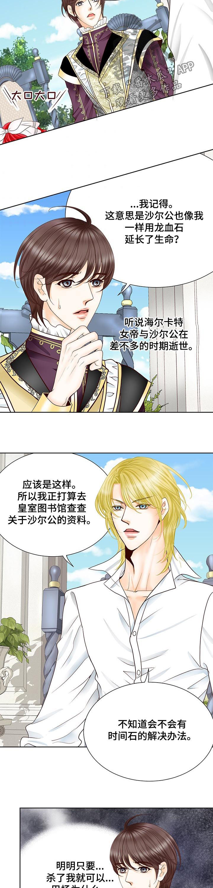 第75话1