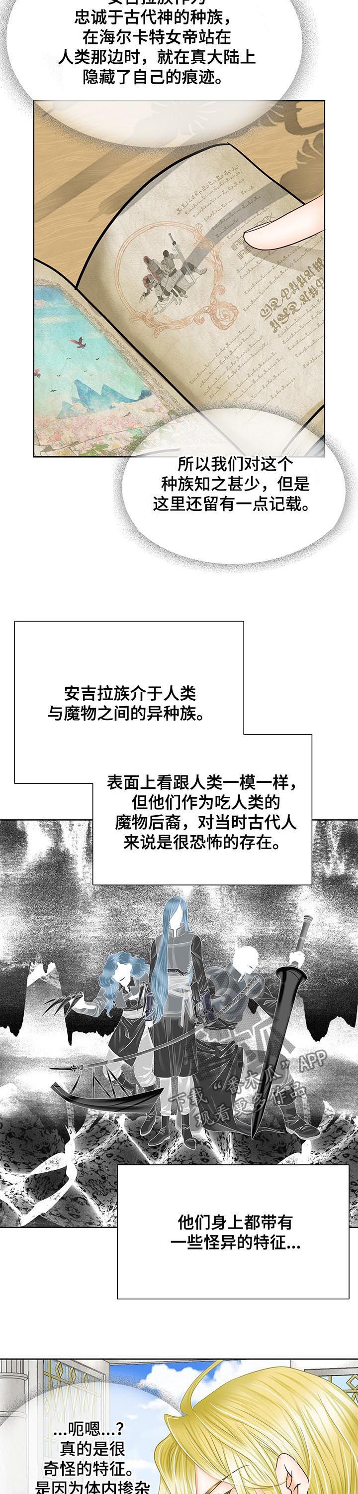 第75话11