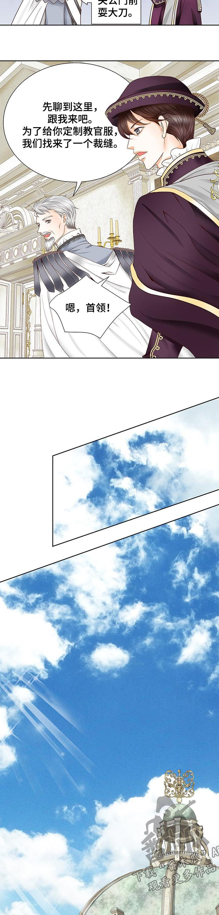 第75话5