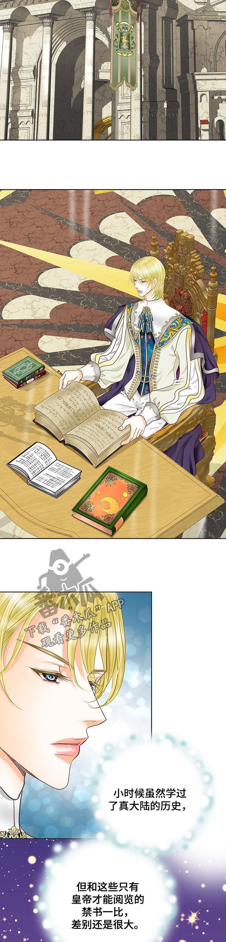 第75话7