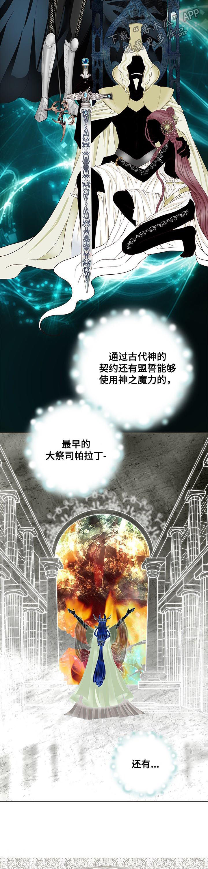 第75话9