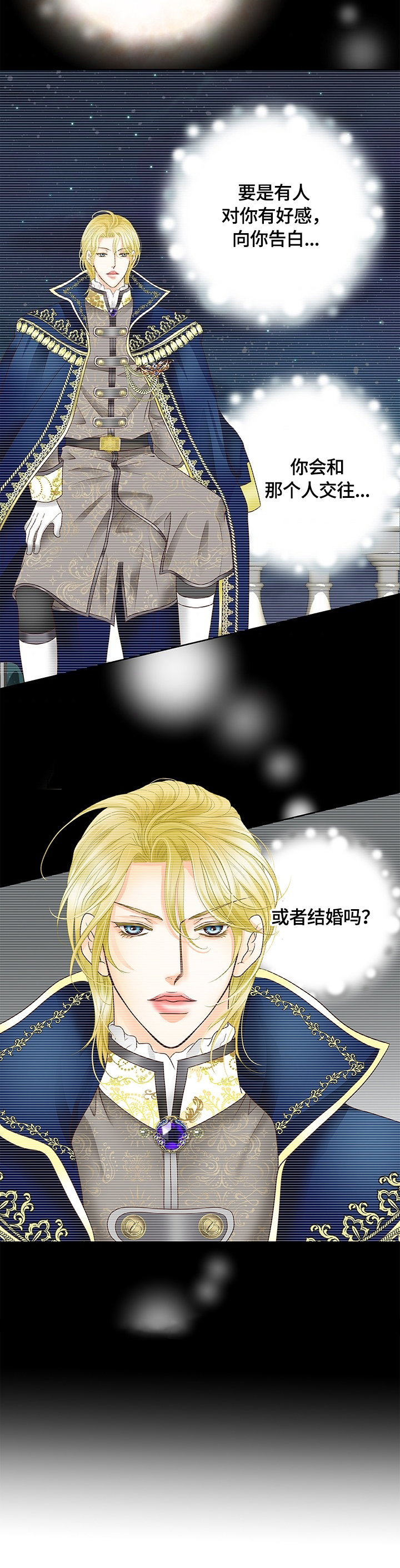 第74话7