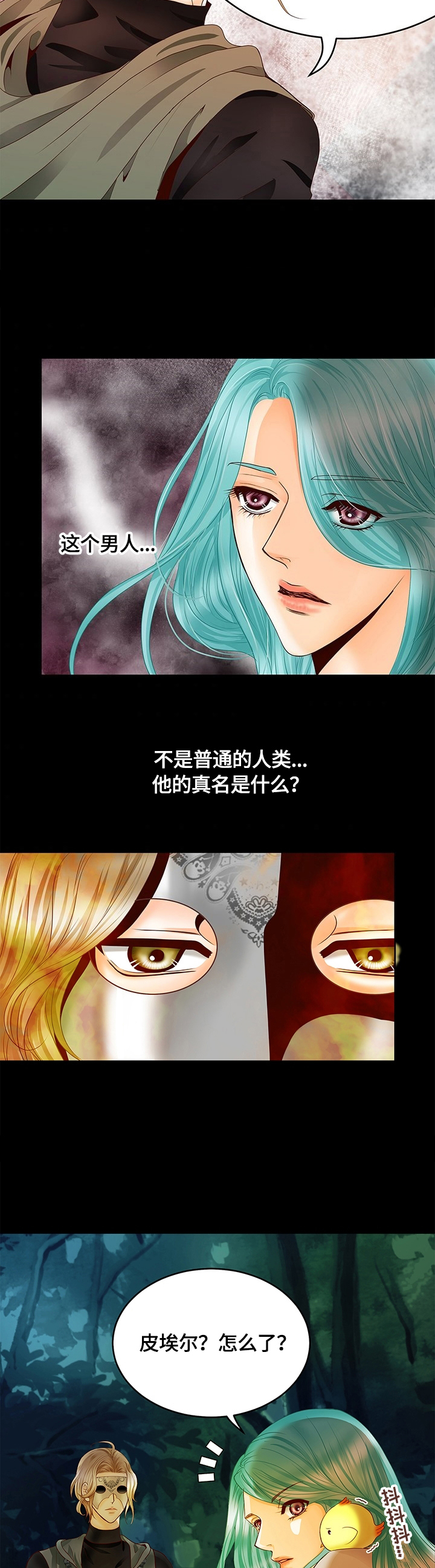 第73话10