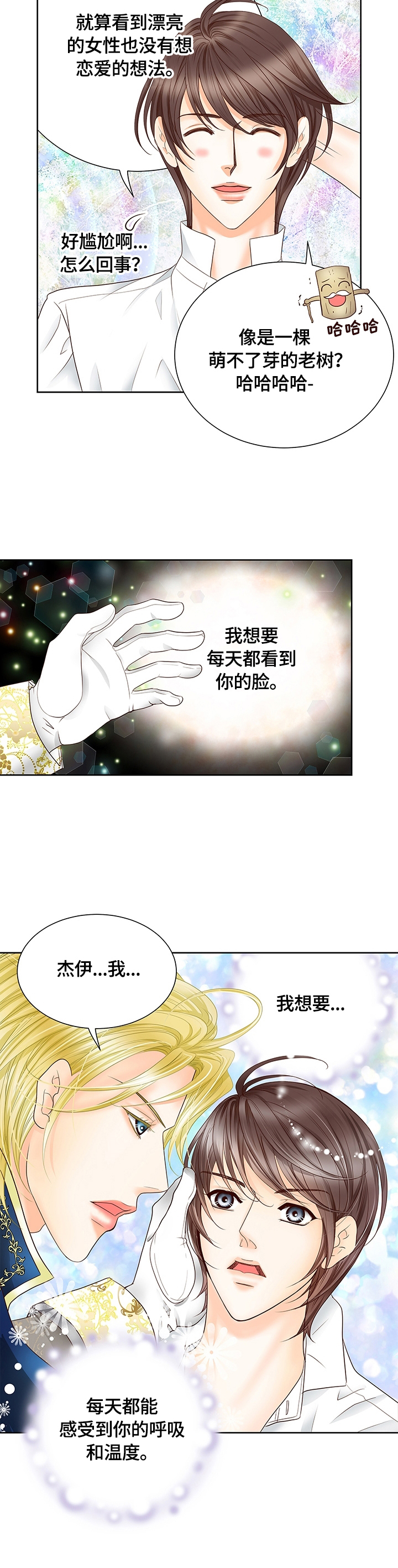 第72话4