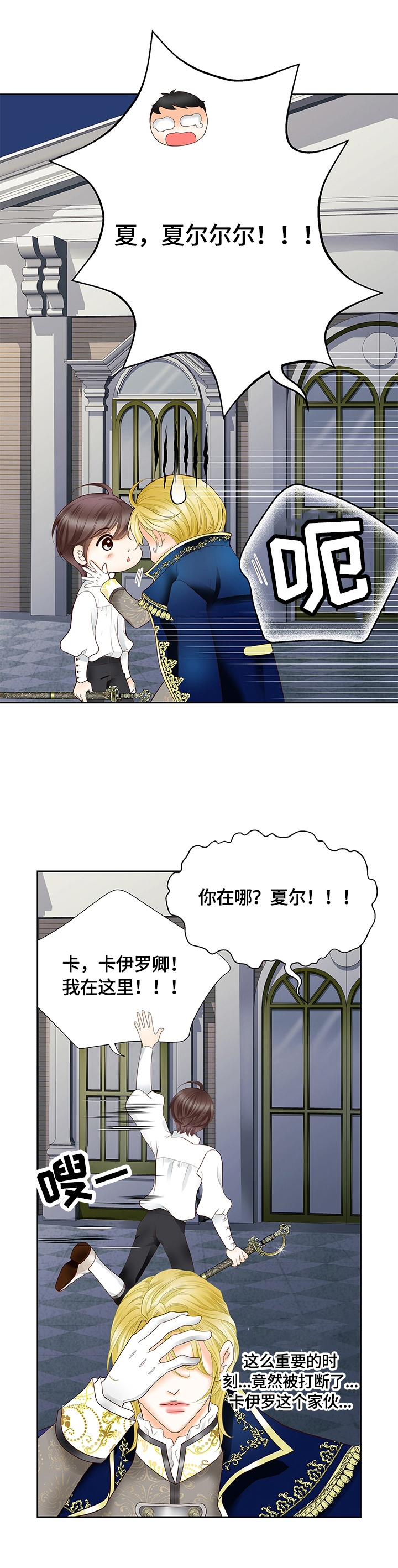第72话5