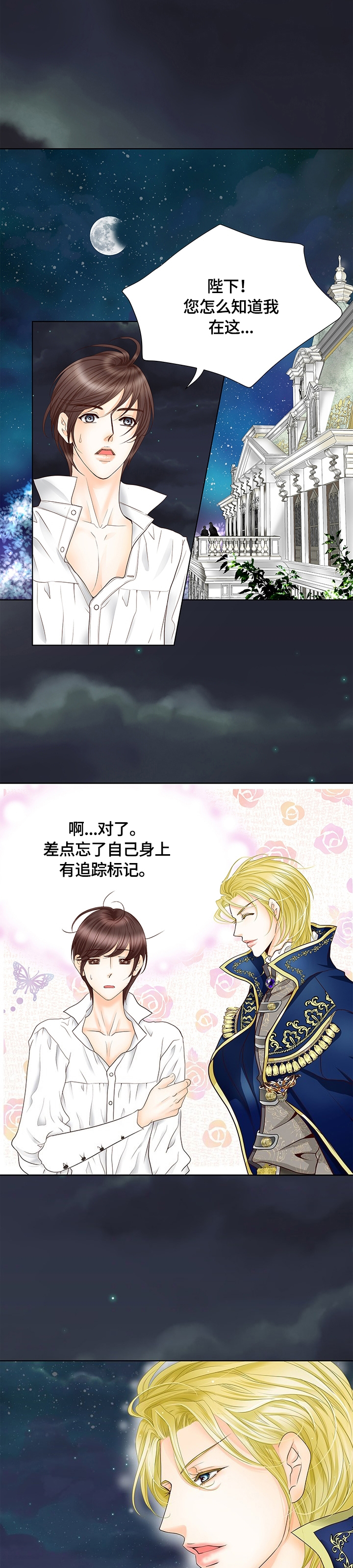 第71话0