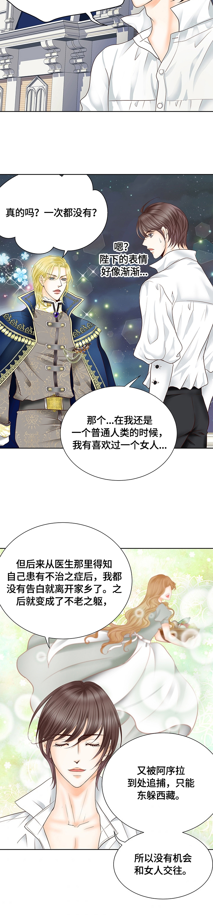 第71话12