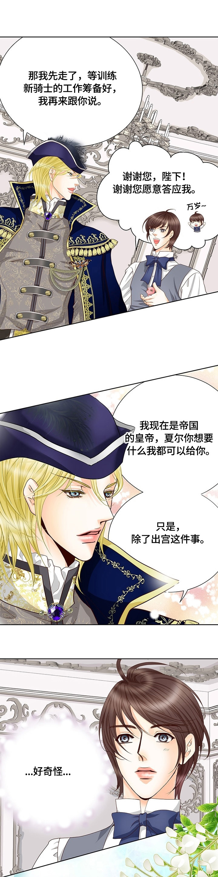 第70话0