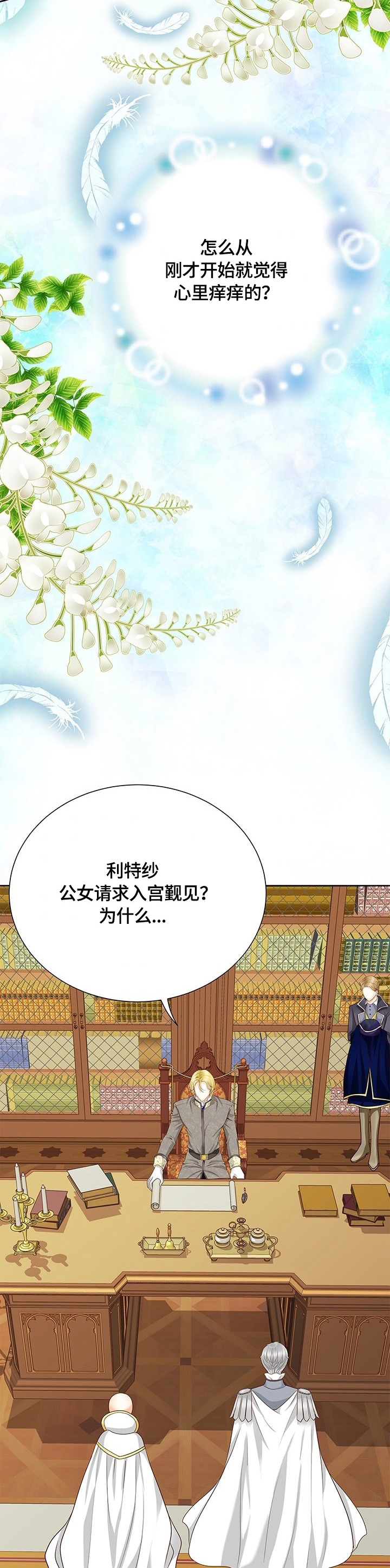 第70话1