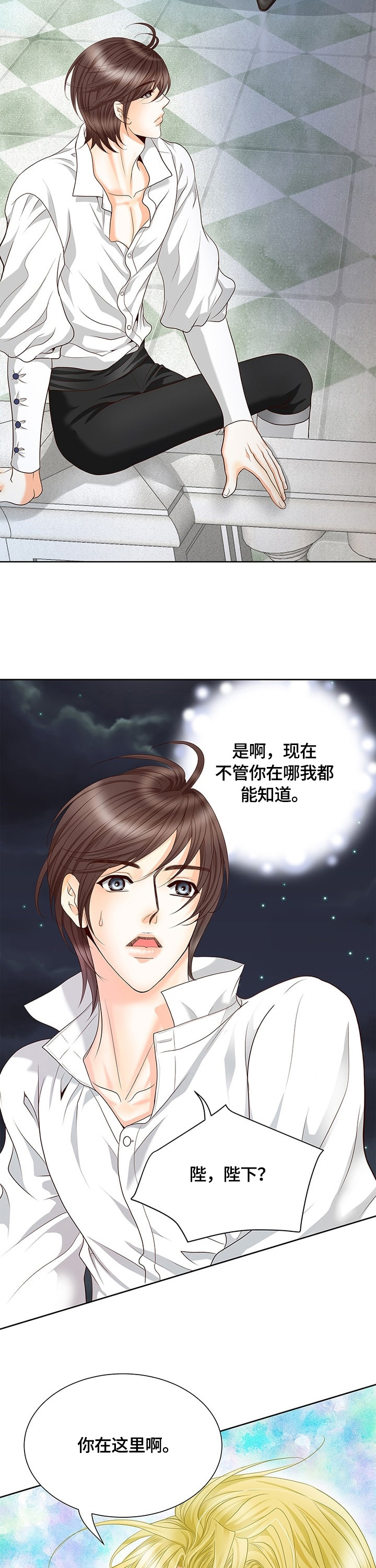 第70话12