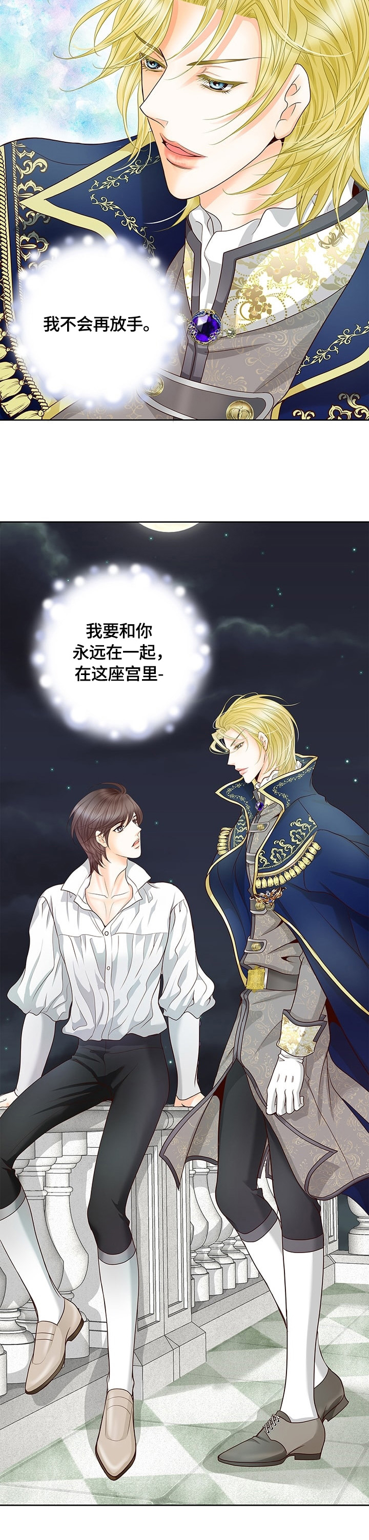 第70话13