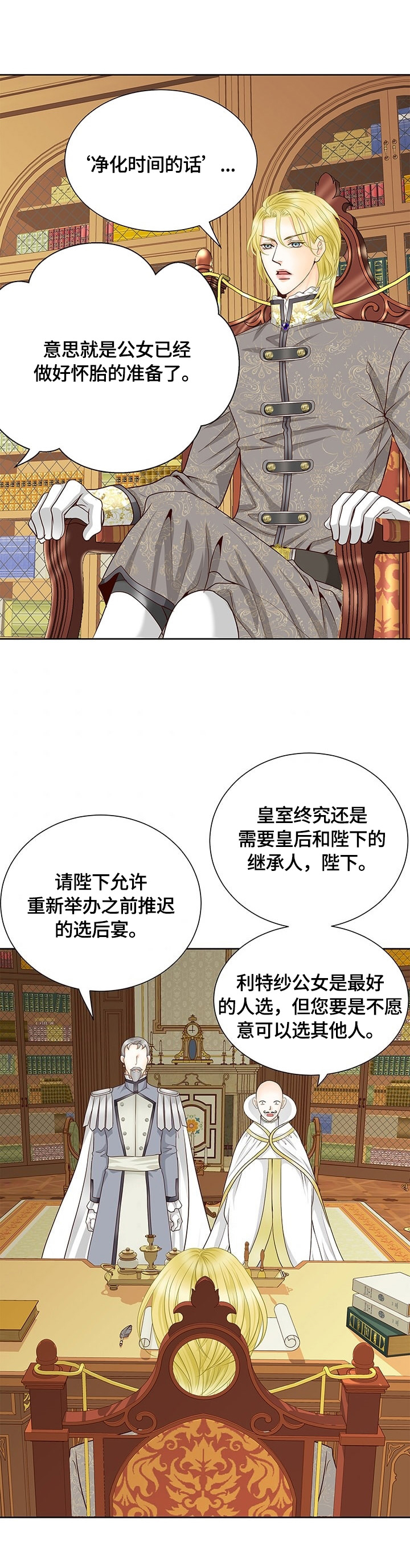 第70话4