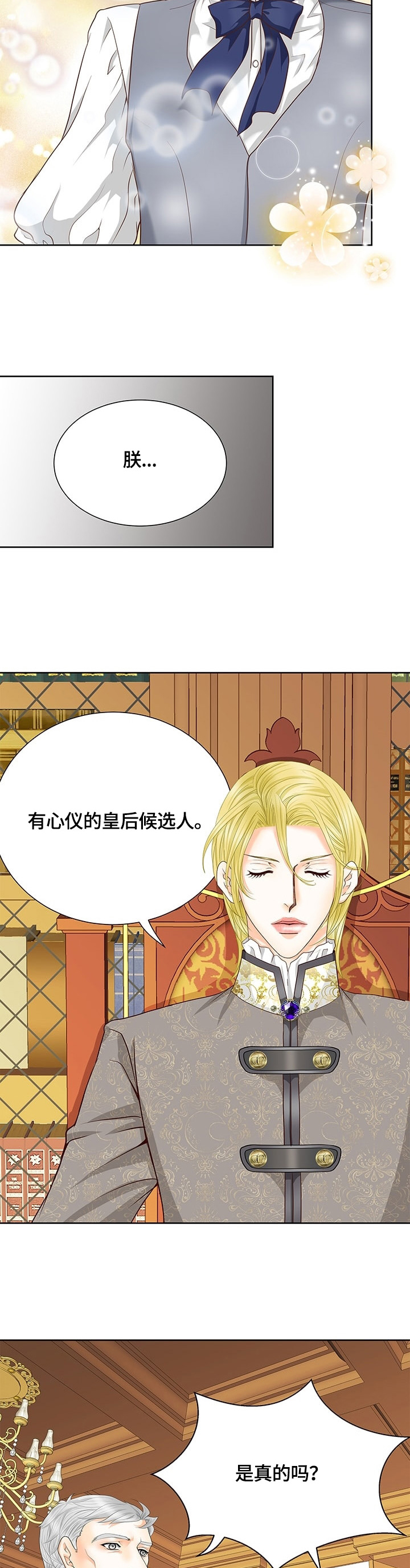 第70话6