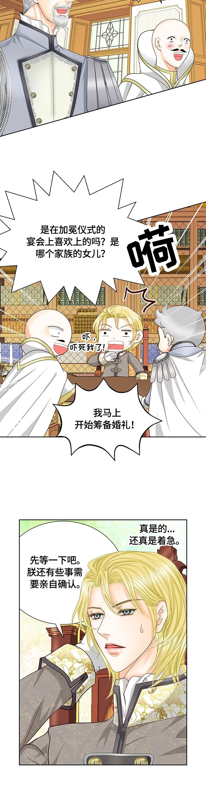 第70话7
