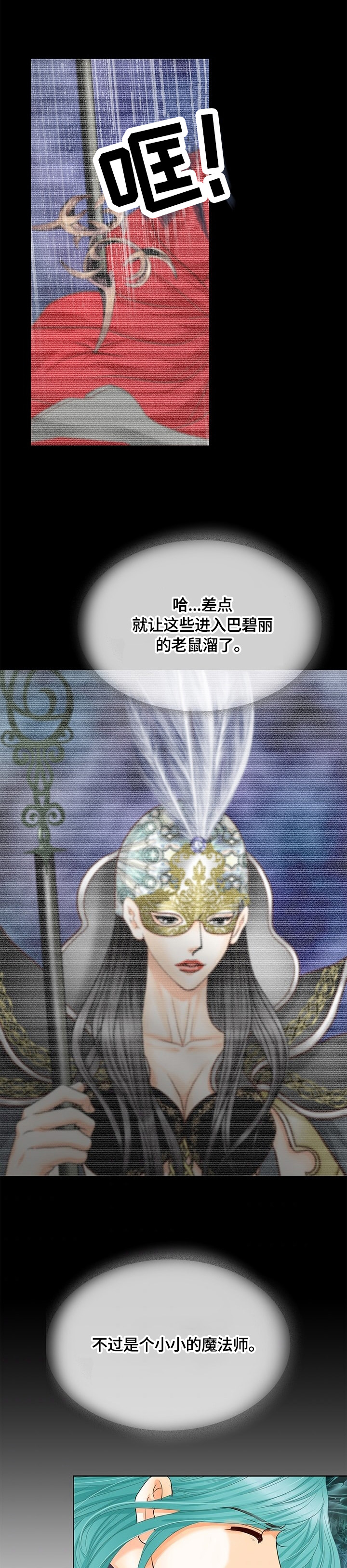 第69话0